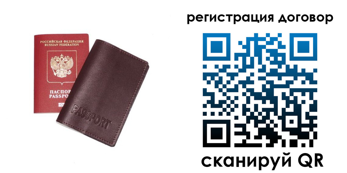 найти адрес прописки в Жуковке