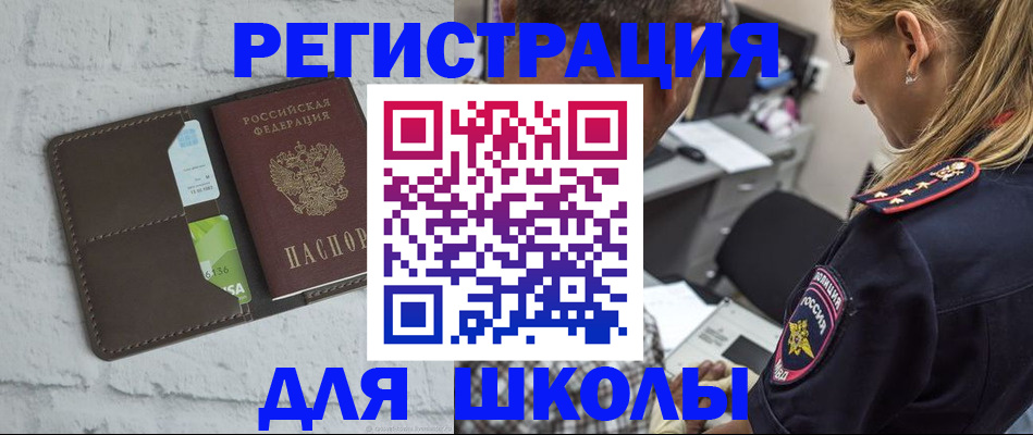 пропишу в квартире в Жуковке